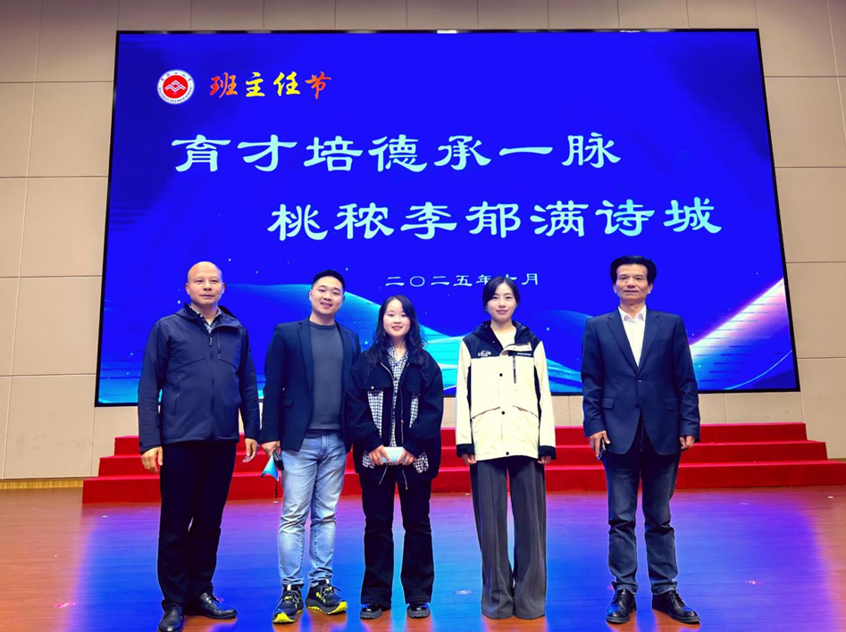 校际交流促成长，德育教学共提? style=